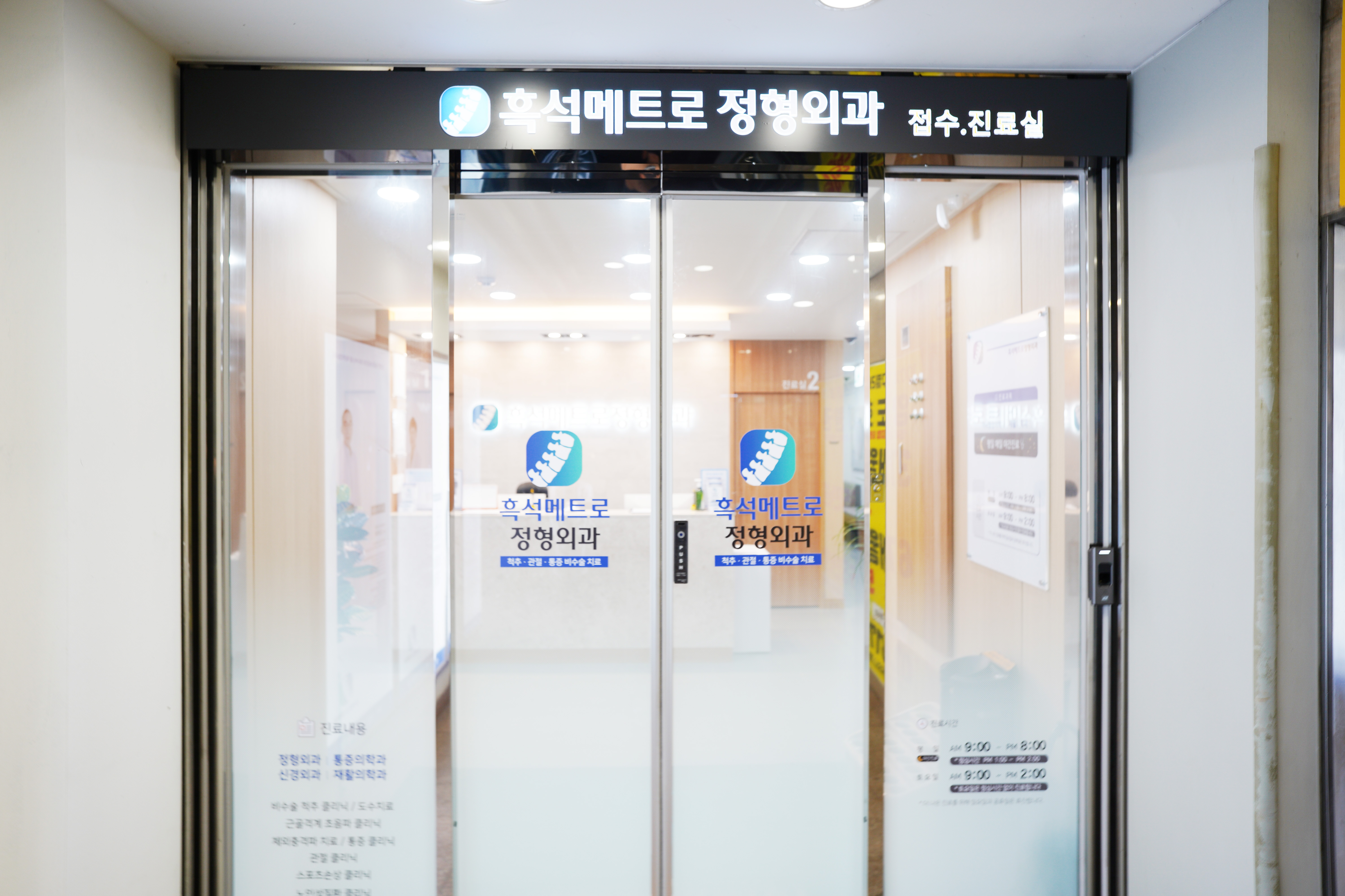 원내이미지